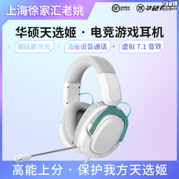 7.1頭戴式有線耳機舒適耳罩幻彩rgb發光重低音電競遊戲雞耳機 歷史價格詳細信息