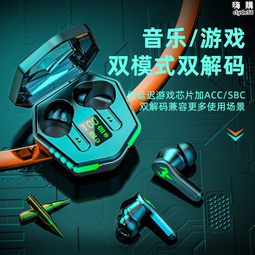 【遊戲專用無延遲】耳機無線2022年新款電競雞高音質入耳式 歷史價格詳細信息