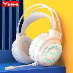 桌上型電腦耳機辦公室有線式電競遊戲入耳專用帶麥克風2米3米延青瑩 歷史價格詳細信息