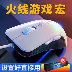 g402有線電競遊戲滑鼠cf雞lol暢玩8個按鍵宏自定義rgb背光 歷史價格詳細信息