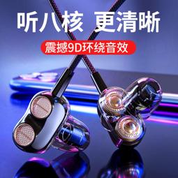 【雙動圈耳機】入耳式耳機 有線耳機 遊戲耳機 運動掛耳塞 音樂耳機 電競耳機 適用於重低音 歷史價格詳細信息