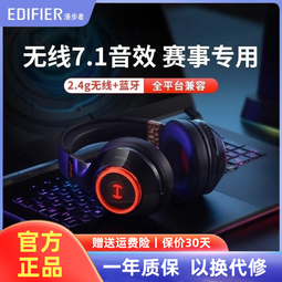 無線遊戲耳機電競專用帶麥克風燈光雙耳麥頭戴式手機電腦 歷史價格詳細信息