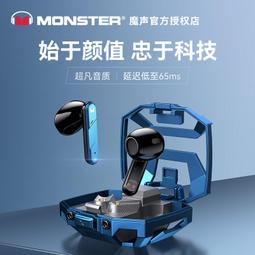 耳機無線電競遊戲專用無延遲2023新款機甲風運動降噪超長續航 歷史價格詳細信息