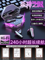 真無線降噪耳機2023新款入耳式適用於 歷史價格詳細信息