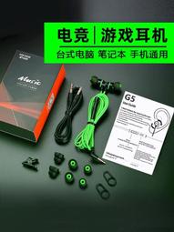 適用麥博梵高音響遙控器 FC550 F550 A6380升級版 麥博音箱遙控器 歷史價格詳細信息