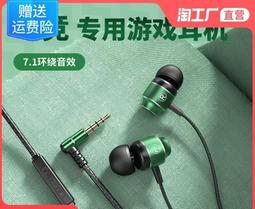 手機 有線 Mini USB 耳機 麥克風 90° - EARMIC002 歷史價格詳細信息
