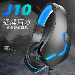 筆記本專用遊戲耳機有線帶麥華碩聯想戴爾電腦單孔耳麥話筒二合壹 歷史價格詳細信息