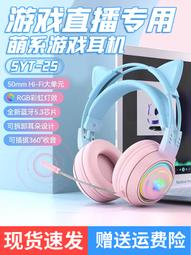 頭戴式無線耳機多彩惡魔stn29  重低音低延遲rgb燈 歷史價格詳細信息