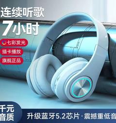 高顏值頭戴式耳機聽歌電腦可愛手機降噪無線款小巧女生遊戲電 歷史價格詳細信息