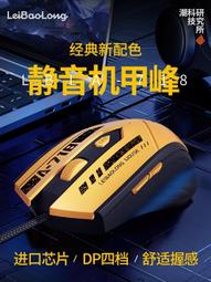 滑鼠有線筆電電競遊戲專用女生粉色辦公家用高顏值側鍵 歷史價格詳細信息