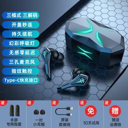 【遊戲專用無延遲】耳機無線2022年新款電競雞高音質入耳式 歷史價格詳細信息