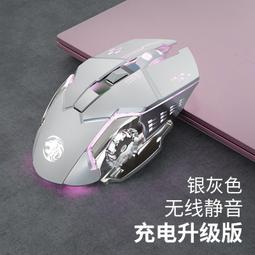 無線靜音充電發光雙模電競網咖專用機械宏 歷史價格詳細信息