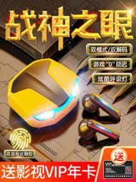 大黃蜂2023新款兒童防滑運動鞋男童秋冬款實戰訓練籃球鞋中大童抓 歷史價格詳細信息