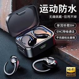 運動耳機 跑步專用耳機 無線耳機 藍牙耳機 非骨傳導耳機 健身耳機 掛耳耳機 不入耳耳機 開放式耳機 降噪耳機 歷史價格詳細信息