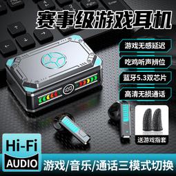 耳機無線電競遊戲專用無延遲2023新款機甲風運動降噪超長續航 歷史價格詳細信息