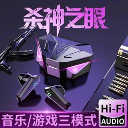 耳機無線電競遊戲專用無延遲2023新款機甲風運動降噪超長續航 歷史價格詳細信息