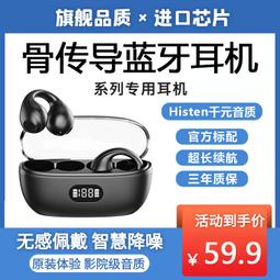 真無線降噪耳機2023新款入耳式適用於 歷史價格詳細信息