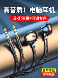 雙麥克風 入耳式電競耳機環繞立體音 聽音辨位 遊戲耳機 歷史價格詳細信息