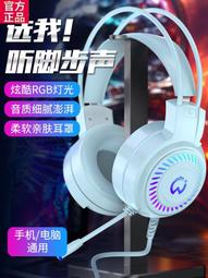 桌上型電腦耳機帶麥有線入耳式雙插頭網課辦公遊戲專用麥克風二合一 歷史價格詳細信息