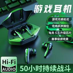 耳機真無線2023年新款半入耳式運動女生款久戴不痛降噪高青瑩 歷史價格詳細信息