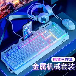 機械手感鍵盤自定義宏程式設計遊戲專用雞臺式筆記本 歷史價格詳細信息