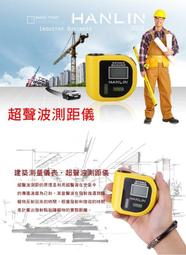 "係真的嘛" 免運費 HANLIN-CP40C 超高精度40米手持迷你雷射電子測距儀 歷史價格詳細信息