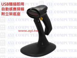 AYI 12dB 高增益 2.4G 全向型天線 SMA接頭 47公分長 ANT12 歷史價格詳細信息