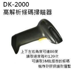 AYI 12dB 高增益 2.4G 全向型天線 SMA接頭 47公分長 ANT12 歷史價格詳細信息