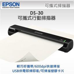 EPSON 掃瞄器網路介面 DS-50000 / DS-60000 / DS-70000 歷史價格詳細信息