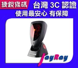 捷銳條碼IG-820BT 二維無線掃描器 台灣製造 隨插即用 結帳小幫手 win10可用 條碼機/條碼掃瞄器 jay 歷史價格詳細信息