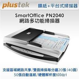 Plustek SmartOffice PS188 自動雙面饋紙型掃瞄器 歷史價格詳細信息
