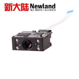 Newland新大陸HR15有線條碼掃描槍高密一維碼屏幕條碼槍掃描器超 歷史價格詳細信息