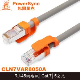 【MR3C】含稅 PowerSync 群加 CAT6E-05 Cat.6e UTP高速 RJ-45網路線 貝吉白 5M 歷史價格詳細信息