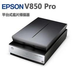 EPSON PER-V39II A4超薄型照片/書本掃瞄器 歷史價格詳細信息