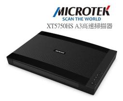 MICROTEK 全友 A3尺寸專業型掃描器 /台 ScanMaker 9800XL Plus（含光罩） 歷史價格詳細信息