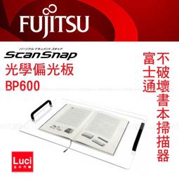 富士通 ScanSnap SV600非接觸式書本掃描器 歷史價格詳細信息