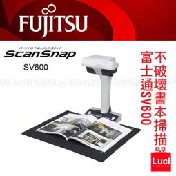 富士通 ScanSnap SV600非接觸式書本掃描器 歷史價格詳細信息