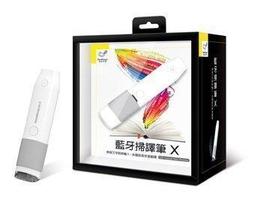 蒙恬 藍芽掃譯筆X (Win/Mac/Android/iOS)  全新品開發票 歷史價格詳細信息
