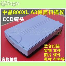 [MICROTEK/A3/平台式]【全友ScanMaker9800XL Plus(SM9800XLP)【煩請電聯(留言),(現貨/預排)】 歷史價格詳細信息