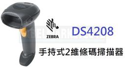 條碼超市 Zebra 11 cm &times; 300 M 條碼(標籤)機專用碳帶(普通碳帶)^有問更便宜^ 歷史價格詳細信息