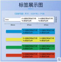 佳博標籤打印機．電商超市服裝餐飲飲料店快餐條碼標籤機GP2120TU by 我型我色 歷史價格詳細信息