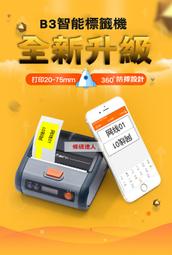 B3 校園陷阱 繁體中文 韓國 韓漫 小說 TXT WORD 歷史價格詳細信息