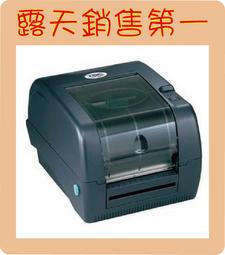 貼紙達人水標貼紙 水轉印 客制化 製作 代工 歷史價格詳細信息