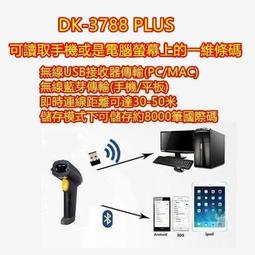 無線藍芽掃描器Cipher LAB 1564A 歷史價格詳細信息