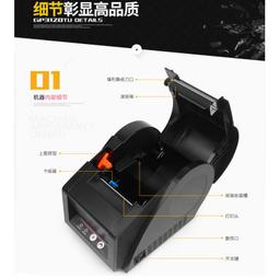 佳博標籤打印機．電商超市服裝餐飲飲料店快餐條碼標籤機GP2120TU by 我型我色 歷史價格詳細信息