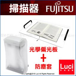 富士通 ScanSnap SV600非接觸式書本掃描器 歷史價格詳細信息