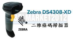 DS438-448行程開關 微動開關KW8-OZ 紅色按鍵 電動螺絲刀開關 歷史價格詳細信息