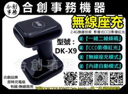QR 二維條碼 無線 掃描器 ios手機支付 攜帶式掃碼器 POS機 line pay 迷你掃描器 歷史價格詳細信息