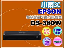 小雨3C【附發票/含運】EPSON  EB-2055商用液晶投影機15,000：1/1024x768/5000流明 歷史價格詳細信息