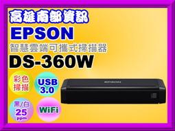 高雄南部資訊【含稅/含運】EPSON 商用液晶投影機EB-2055/15,000：1/1024x768/5000流明 歷史價格詳細信息